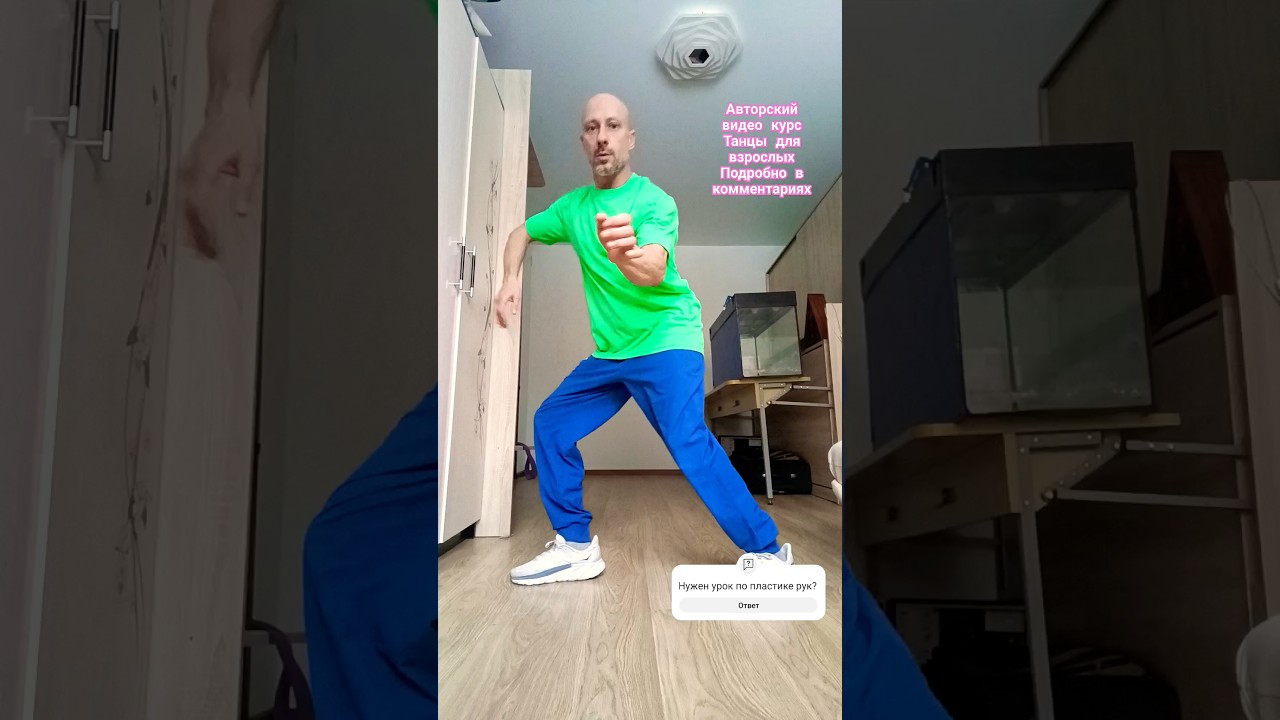 5Утра: Танцы и побег с Искорками 🌟