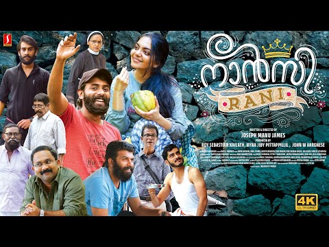 Nancy Rani Malayalam Full Movie 4K | Ahaana Krishna | Arjun Ashokan | Lal | Aju Varghese