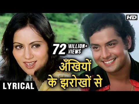 Ankhiyon Ke Jharokhon Se Title Song | Hindi Lyrical | Sachin | Ranjeeta | Classic Romantic Song