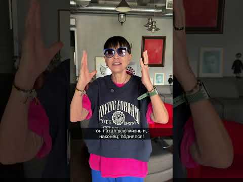 Как перестать собирать слухи и сплетни?