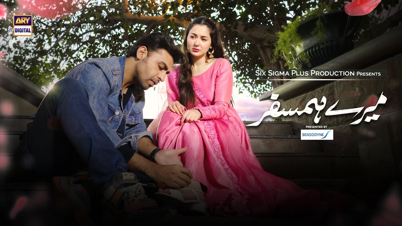 Mere HumSafar OST | Male Version | Hania Aamir & Farhan Saeed | ARY Digital