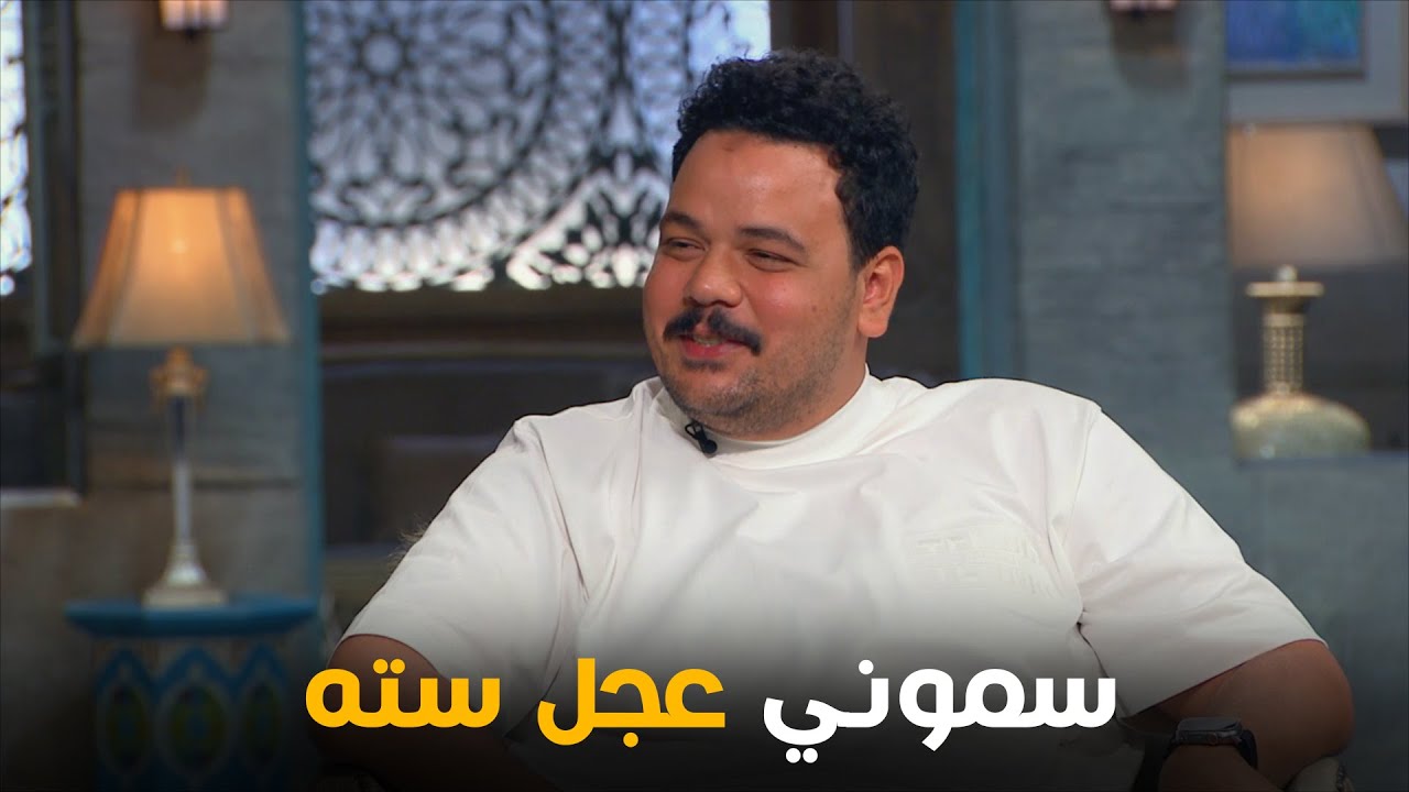 ضحك وفضايح مصطفى غريب وأصحابه على السجادة الحمراء 🎉