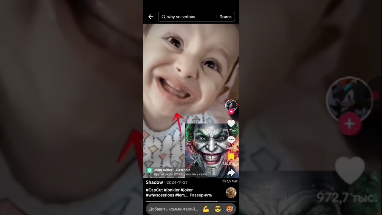 Дружная семья, Россия 🤝