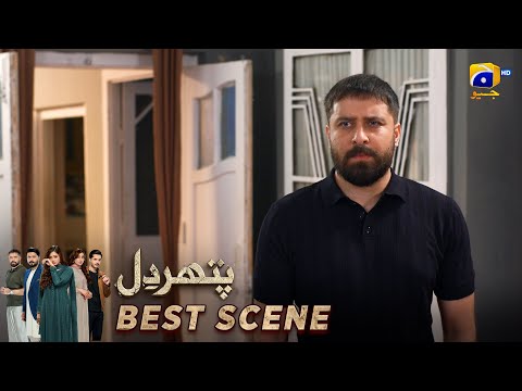 Pathar Dil Episode 88 | 𝐁𝐞𝐬𝐭 𝐒𝐜𝐞𝐧𝐞 𝟎𝟒 | Kanwal Khan - Ali Abbas - Fajjer Khan | Har Pal Geo