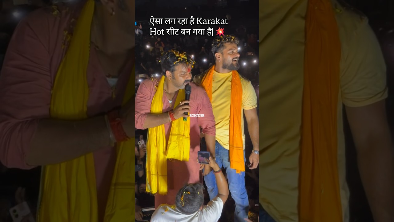 Pawansingh & Khesarilalyadav Clash at Dehri Rally🔥