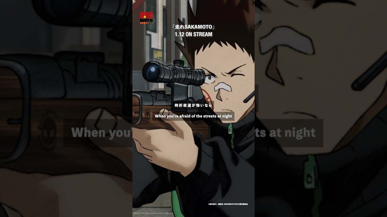 Vaundy's '走れSAKAMOTO' Now Streaming 🎶