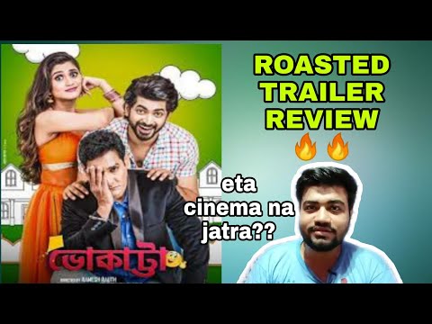 BHOKATTA TRAILER REVIEW