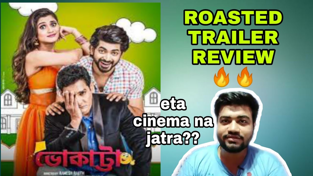 Bhokatta Trailer Review by Aritra Banerjee