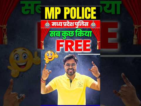 рд╕рдм рдХреБрдЫ FREE рдХрд░ рджрд┐рдпрд╛ ЁЯОБ MP POLICE Constable ЁЯУвтЬЕ Gagan Pratap Sir #mppolice #constable #mocktest