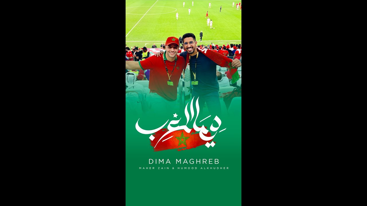 Maher Zain & Humood Perform 'Dima Maghreb' 🇲🇦 | World Cup 2022 Anthem