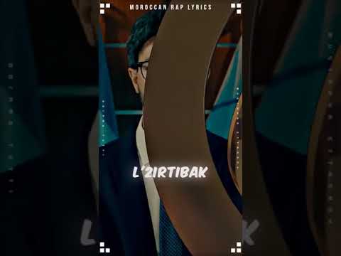 Dizzy dros -  m3a l3echrane - lyrics ( clash manal ,don bigg )