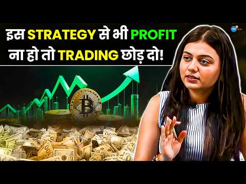 Crypto Trading में Profitable बनने की मेरी Strategy @TanishaGarg101 | Indicator | Josh Talks Hindi