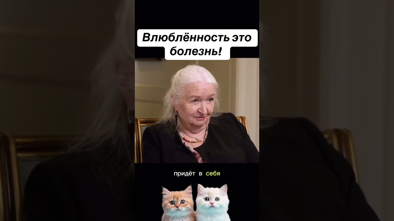 Влюбленность как болезнь: тайны тибетских монахов 💖