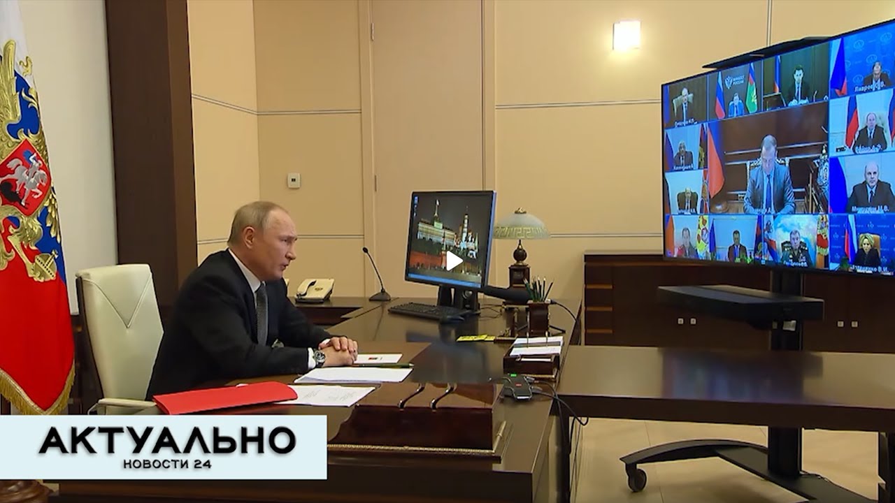 Новые меры безопасности: Как указ Президента России Владимира Путина повлияет на страну 🇷🇺