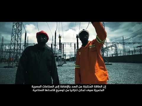 Elsewedy Electric footprint in Tanzania - English