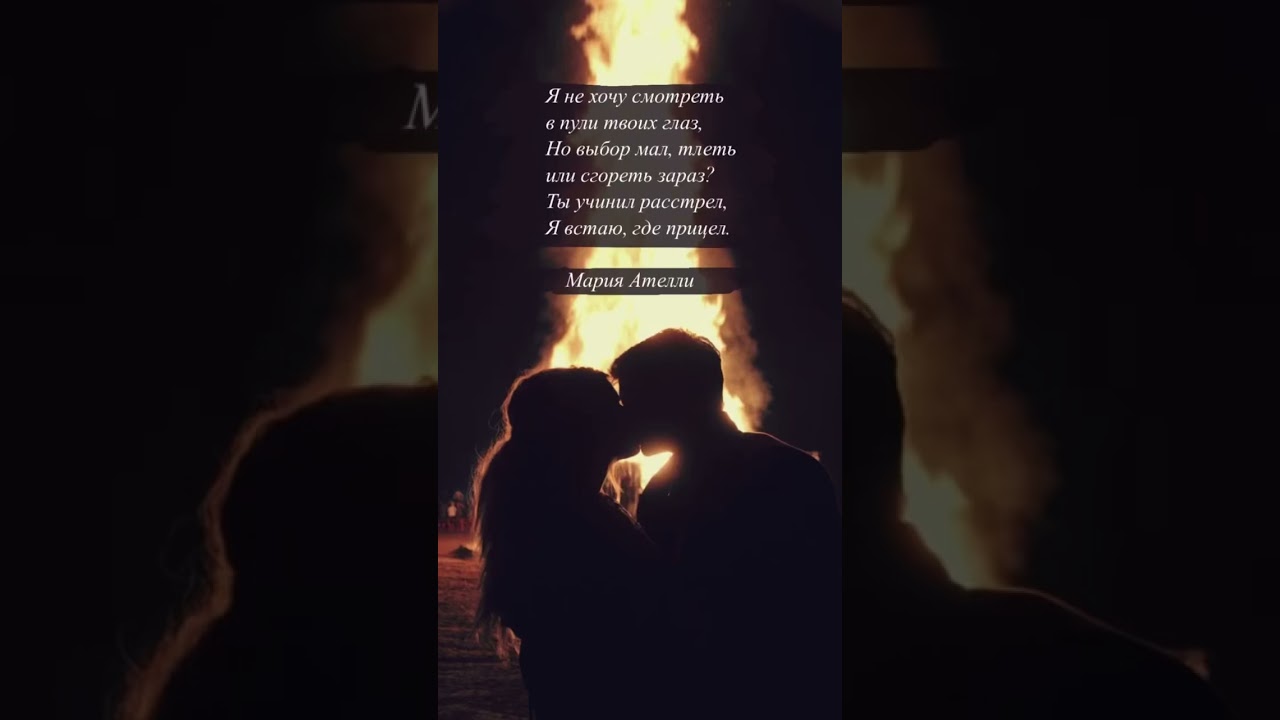 Любовная поэзия и стихи 💖