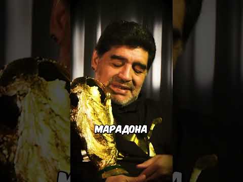 Вот Почему Марадона ВСЕГДА Завязывал Шнурки Прямо На Поле 😰💀