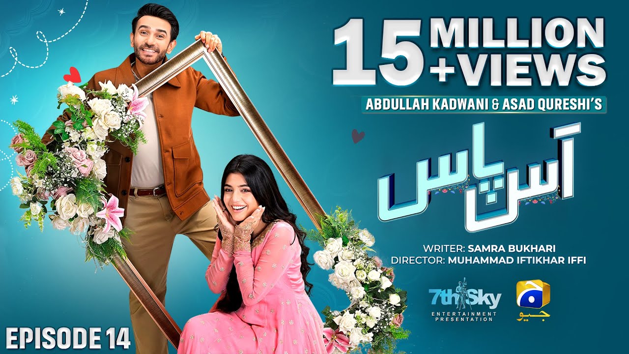 Aas Paas Episode 14 [Eng Sub] - Laiba Khan & Ali Ansari