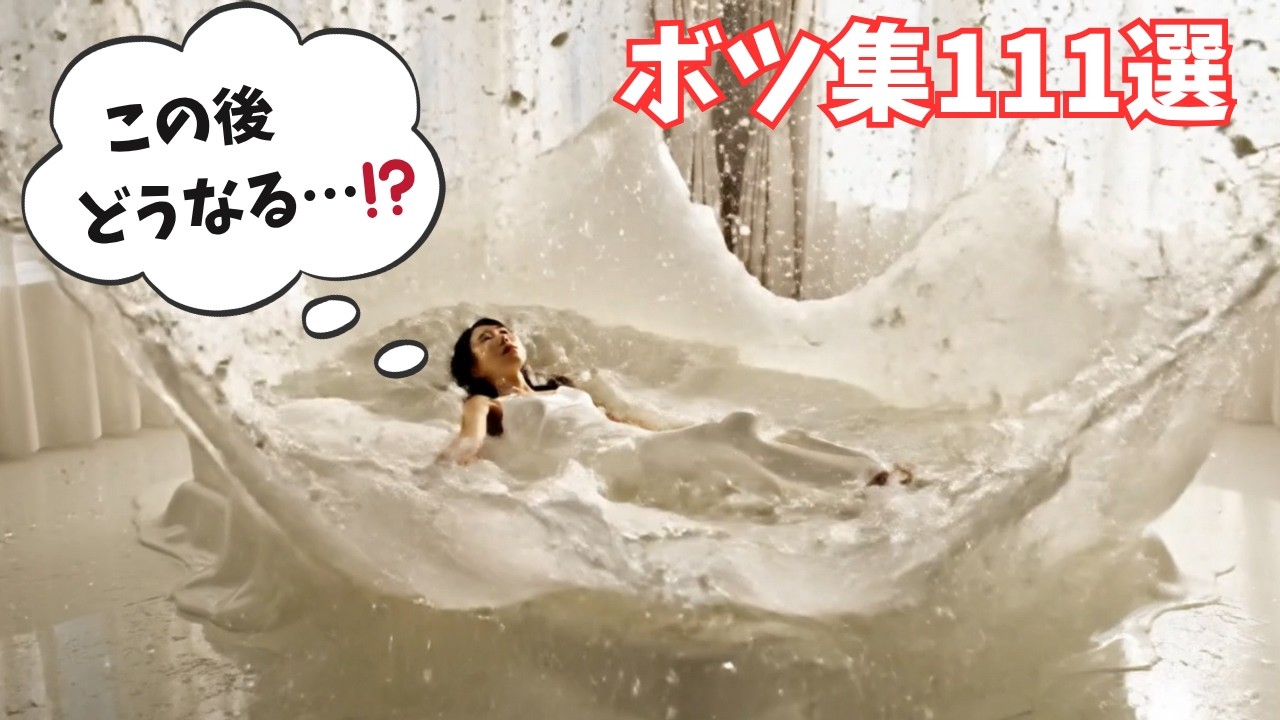 【ASMR】失敗集111選！食べ物や動物の音で癒し＆ストレス解消🎧