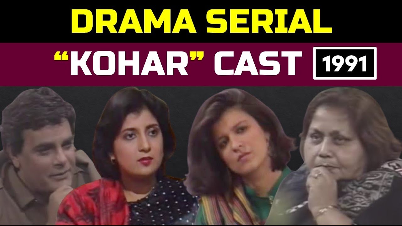 Kohar (1991) Cast Then & Now 🌟