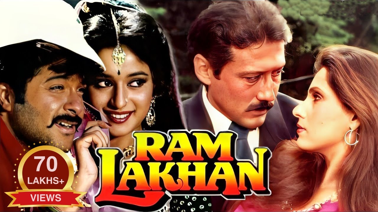 Ram Lakhan Full Movie HD | Anil Kapoor & Madhuri