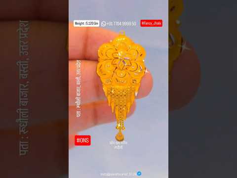 Latest Fancy Flower Earring Jhala Design in #18caratgold #ons #fashion #earrings #jhala