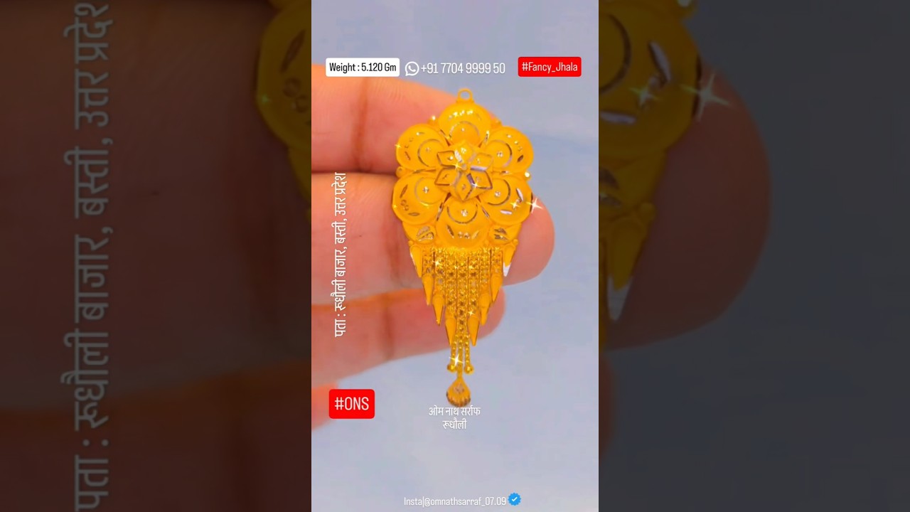 Elegant 18K Gold Fancy Flower Earring Jhala π«