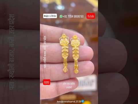 ✨ Latest Fancy Light Weight Earring Jhala Design in #18caratgold ✨ #ons #earrings #jhala #fashion