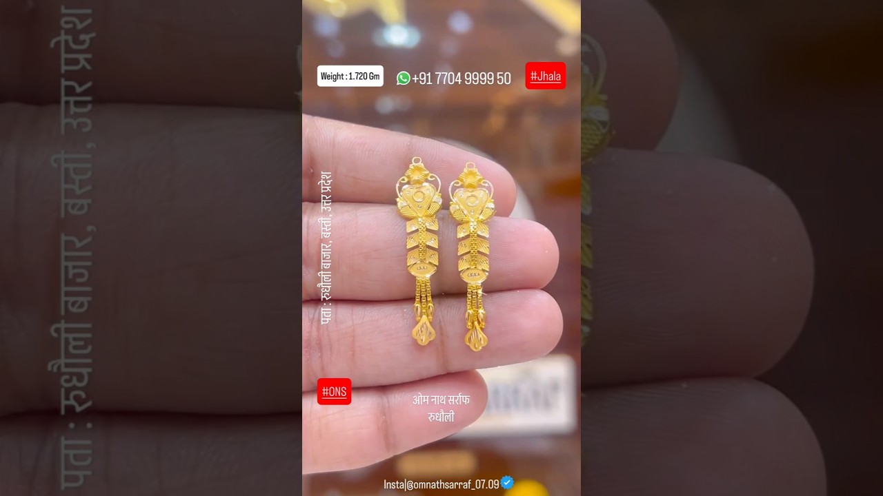 Elegant 18K Gold Light-Weight Jhala Earrings ✨