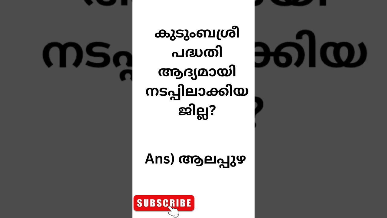 Kerala Piravi 2025: Key Questions to Know