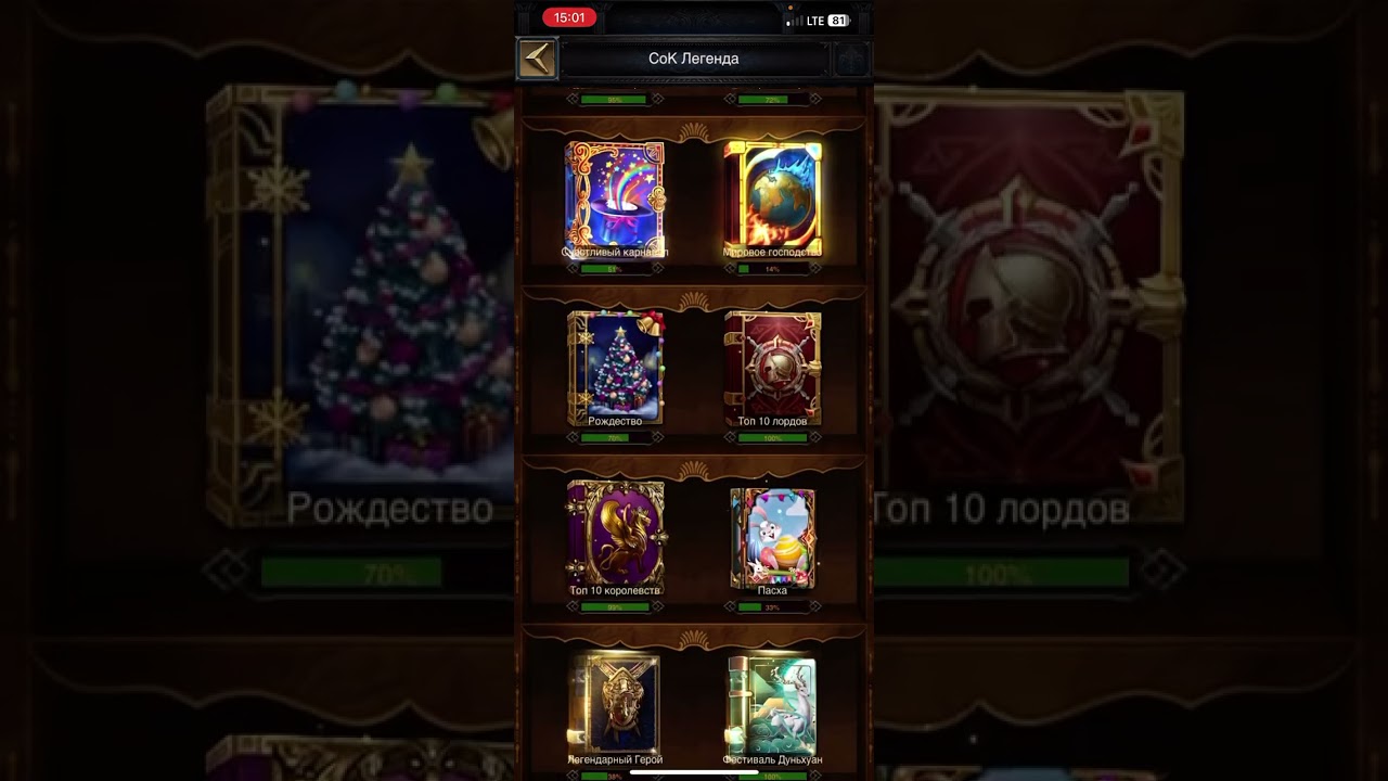 Clash of Kings: Failures and Resilience 💪