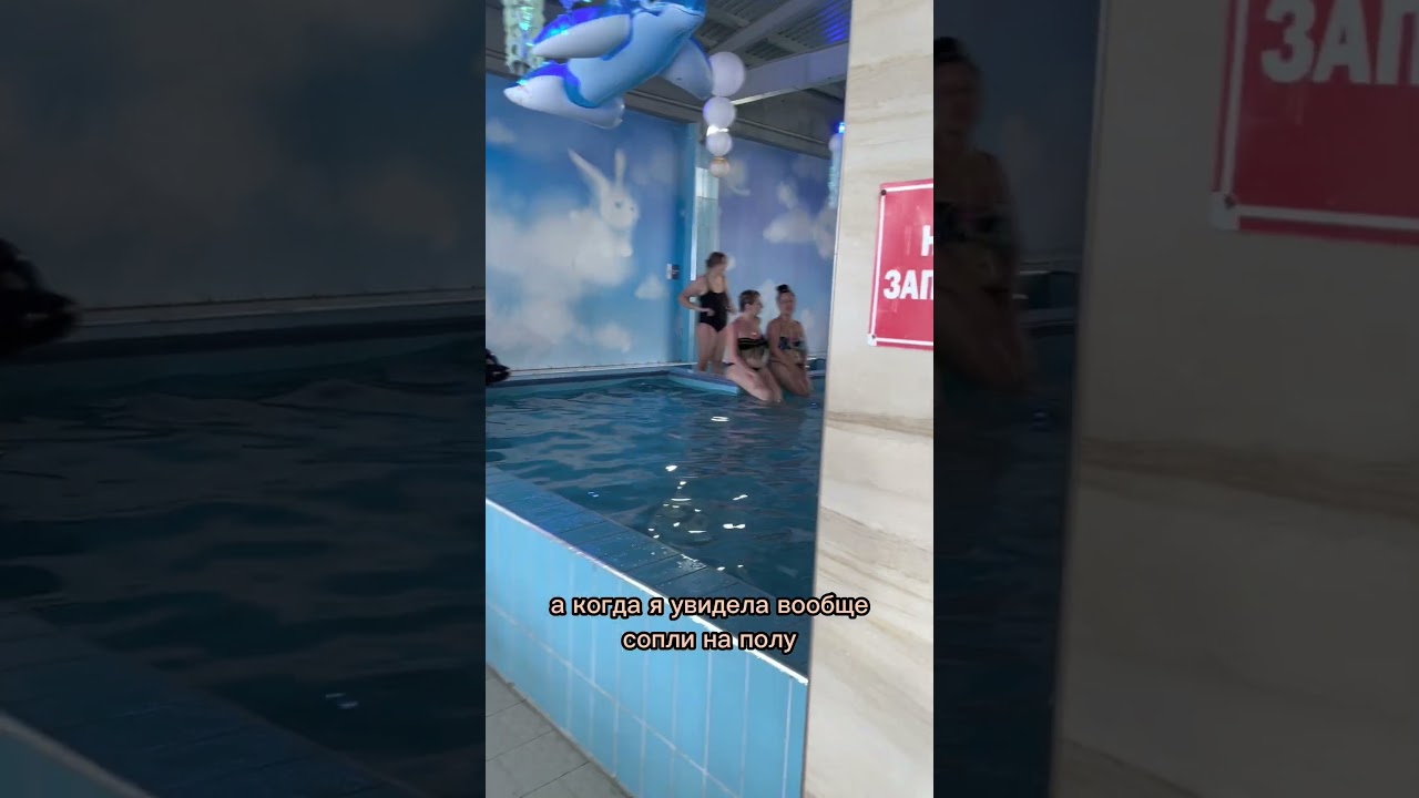 Мой худший день в Аквапарке Аквалоо 😞