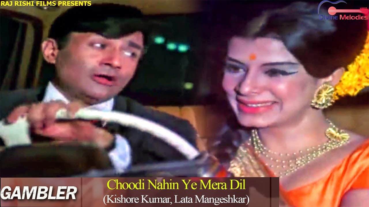 Choodi Nahin Ye Mera Dil Hai | Classic 1971 Song by Lata Mangeshkar & Kishore Kumar 🎶