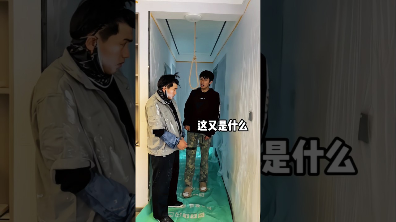 Mystery Mason: Uncovering Strange Links