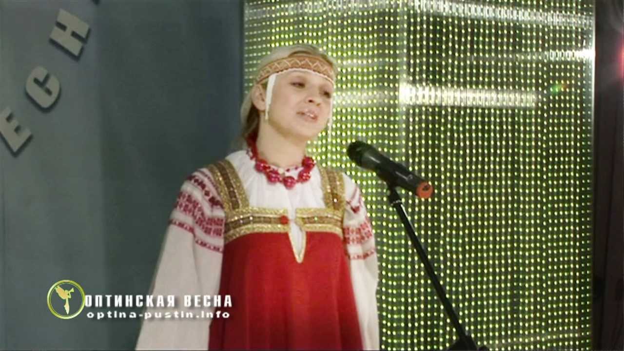 Наталья Рассадникова — Вдохновенное исполнение русской народной песни «Вьюн над водой» на Оптинской весне 2012 🎶