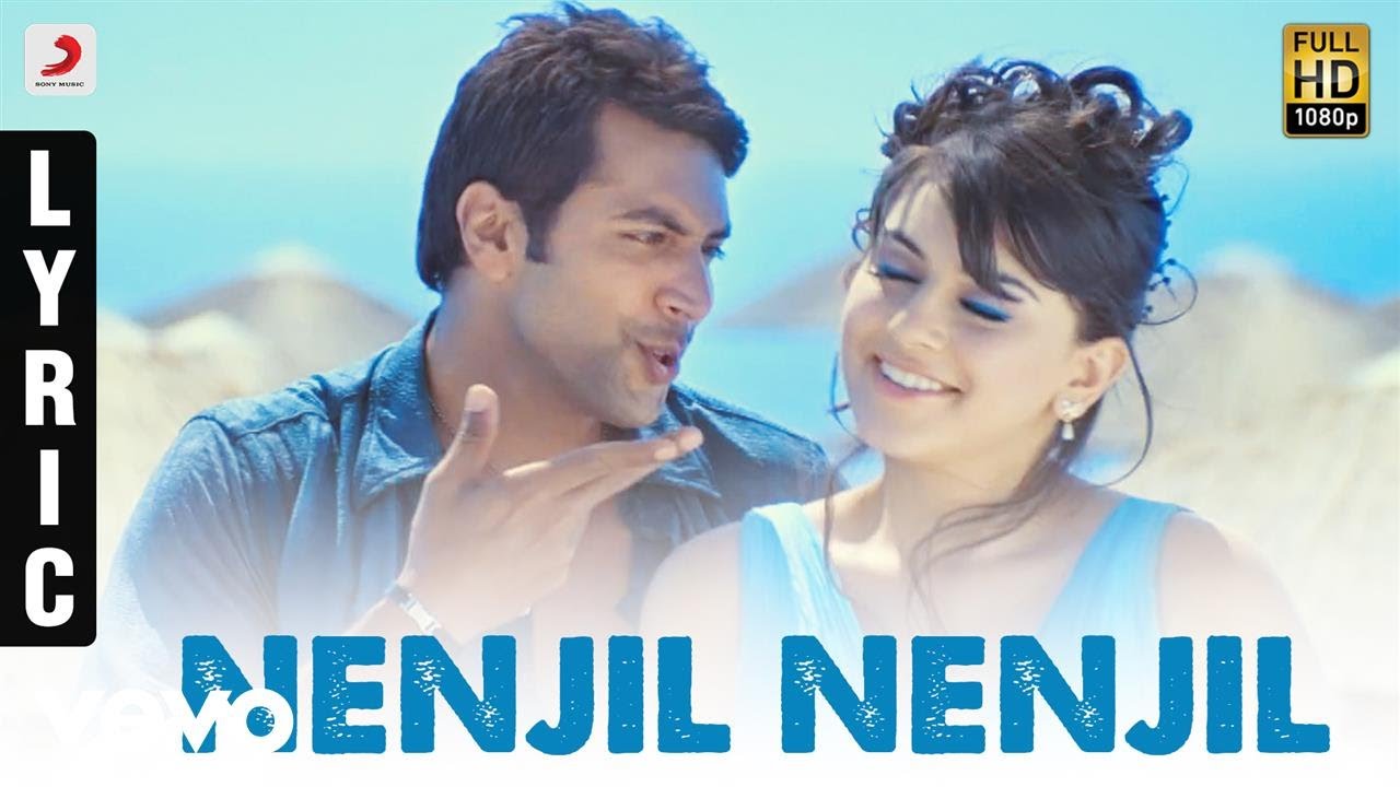 Engeyum Kadhal Nenjil Nenjil Tamil Lyrics 🎶