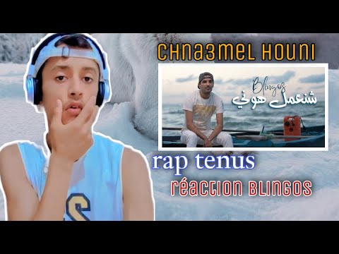 Blingos - chna3mel houni 💥 / شنعمل هوني ||😯 réaction 😯||❎💲