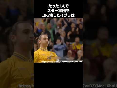 ãã£ã1人ã§ã¹ã¿ãŒè»å£ãã¶ã£å£ããã€ãã© #ãµãã«ãŒ