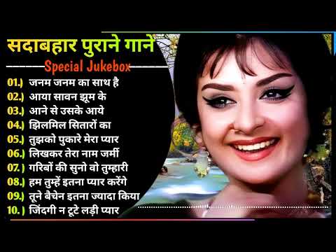 पुराने सुनहरे गाने l Old Is Gold l Bollywood classics song l #oldisgold #bollywoodclassic #80s#90s