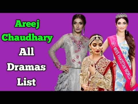 Areej Chaudhary All Dramas List || Pakistani Actress || Inteqaam...