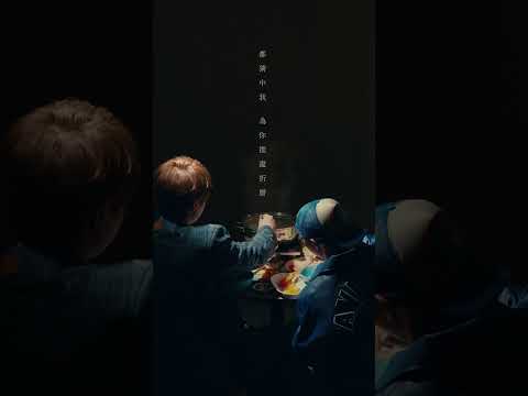 令山和姜濤￼的「用背脊唱情歌」 #GarethT #姜濤 #用背脊唱情歌 ￼