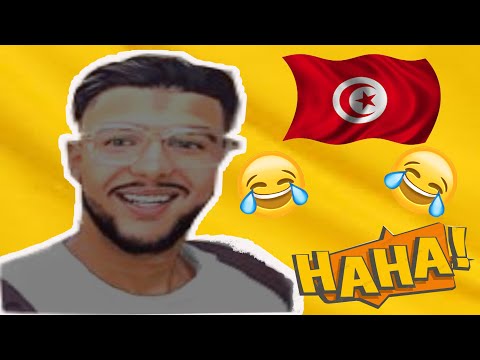 Quand tu en couple avec une tunisien !!