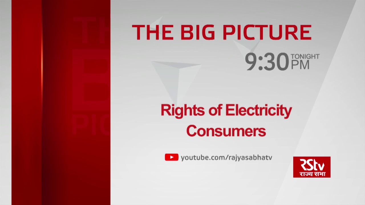 Teaser : The Big Picture - Rights of Electricity Consumers