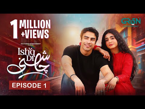 Ishq Di Chashni Episode 01 | Sehar Khan | Khushhal Khan | Multiverse Entertainment