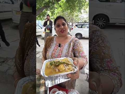 दिल्ली के स्पेशल कड़ी चावल #shortvideo #viralvideo #youtube #viral #food #shorts #short #reels