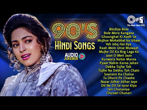 90's Hindi Songs | Bollywood Hindi Songs | All Time Hits Songs | 90's Hindi Gaane | Old Is Gold