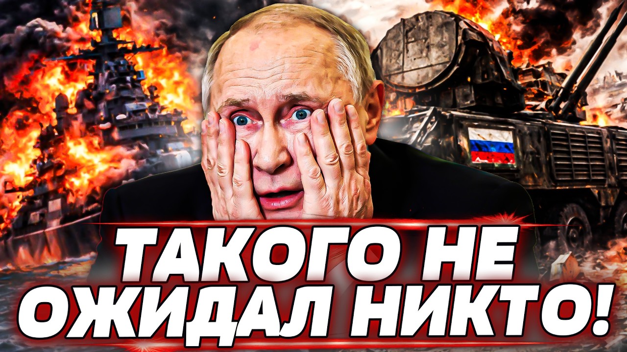 Украина заявила о поражении фрегата РФ «Адмирал Макаров» ⚓️