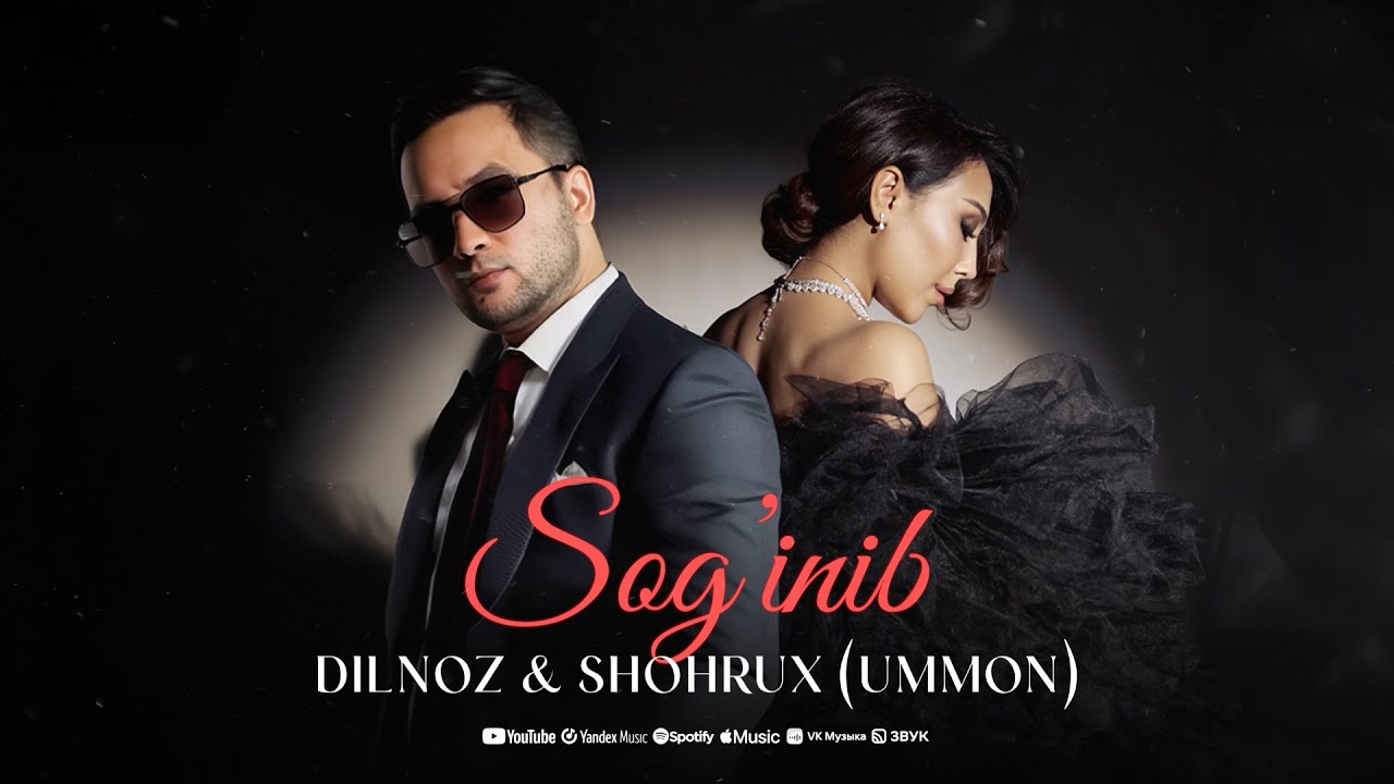 Dilnoz & Shohrux (Ummon) - Sog`inib | Official Music Video 2025 🎶