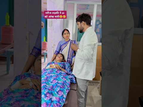 Marij ladki ne dr ko aankh mari😄🥰 | yeh dilwalon ki basti hai | #hindisong | #shorts