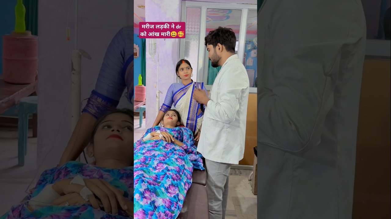 Marij Ladki Ne Dr Ko Aankh Mari! 😄 | Dilwalon Ki Basti Special